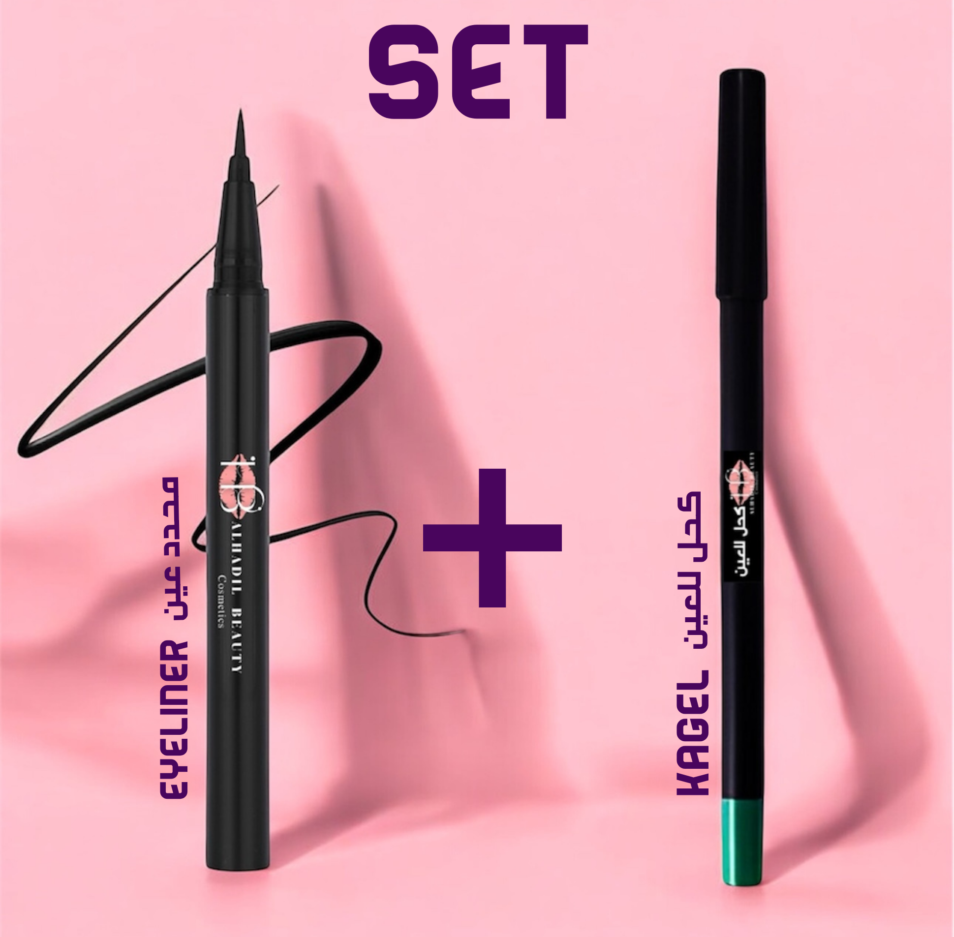 Set kagel+eyeliner